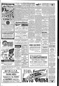 Σελίδα 5 / 6