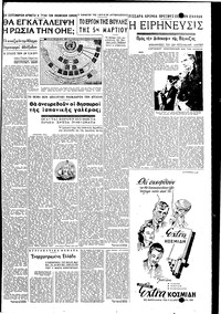 Σελίδα 3 / 6