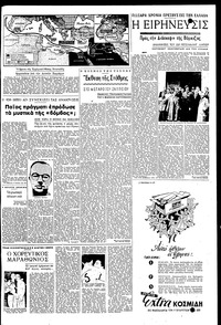 Σελίδα 3 / 6