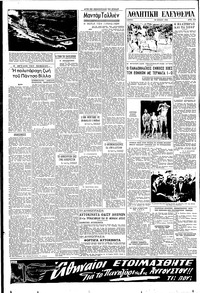 Σελίδα 4 / 6