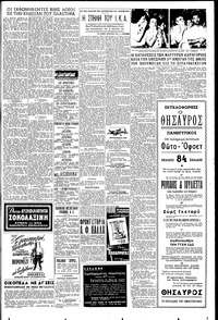 Σελίδα 5 / 6