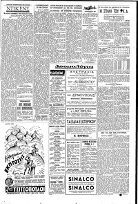 Σελίδα 5 / 6