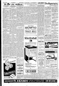 Σελίδα 2 / 4