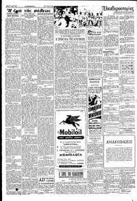 Σελίδα 2 / 4