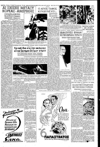 Σελίδα 3 / 6