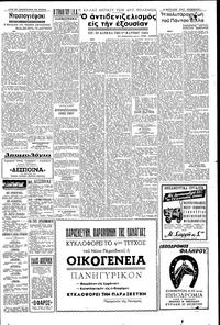 Σελίδα 3 / 4