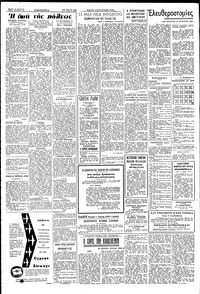 Σελίδα 2 / 4