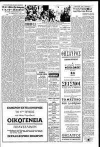 Σελίδα 3 / 4