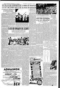 Σελίδα 3 / 6