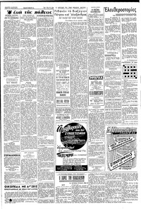 Σελίδα 2 / 4