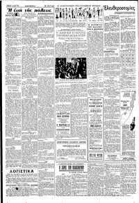 Σελίδα 2 / 4