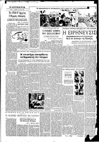 Σελίδα 3 / 6