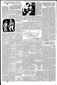 Σελίδα 4 / 6