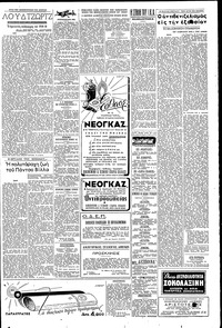 Σελίδα 3 / 4
