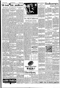 Σελίδα 2 / 4