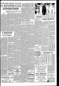 Σελίδα 3 / 4