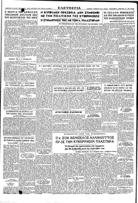 Σελίδα 4 / 4