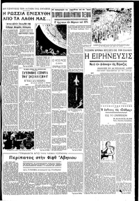 Σελίδα 3 / 6