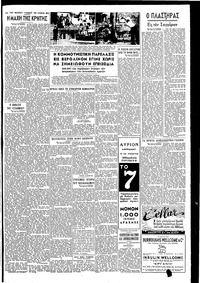 Σελίδα 5 / 6