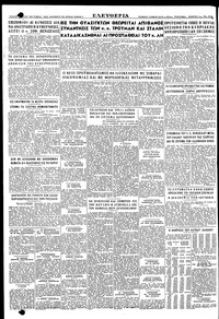 Σελίδα 4 / 4