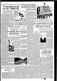 Σελίδα 3 / 6