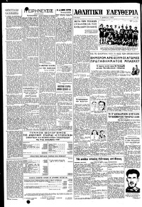 Σελίδα 4 / 6