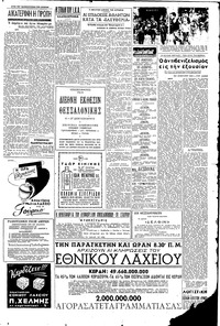 Σελίδα 3 / 4