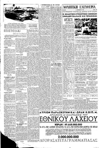 Σελίδα 4 / 6