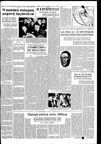 Σελίδα 3 / 6