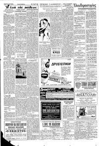 Σελίδα 2 / 4