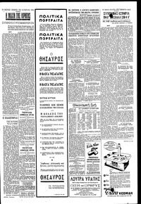 Σελίδα 5 / 6
