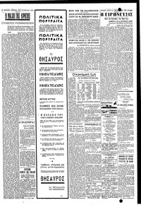 Σελίδα 3 / 4