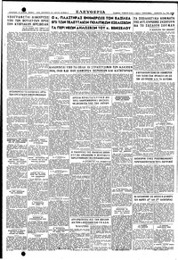 Σελίδα 4 / 4