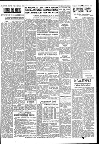 Σελίδα 3 / 4