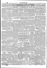 Σελίδα 4 / 4