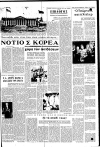 Σελίδα 3 / 6