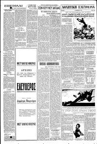 Σελίδα 4 / 6