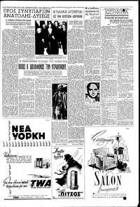 Σελίδα 3 / 6
