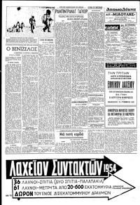 Σελίδα 4 / 6