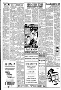 Σελίδα 2 / 6