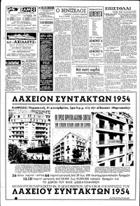 Σελίδα 4 / 6