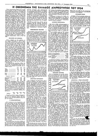 Page 7 / 12