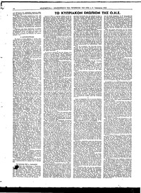 Page 6 / 12