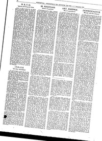 Ελευθερία 05/01/1955