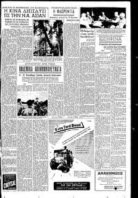 Σελίδα 3 / 6