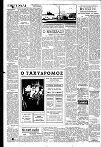 Σελίδα 4 / 6