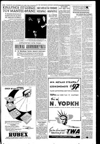 Σελίδα 3 / 6