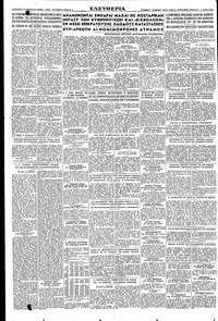 Page 6 / 6