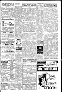 Σελίδα 5 / 6