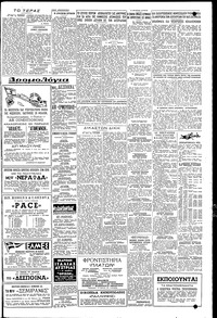 Σελίδα 5 / 6
